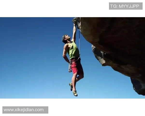 从零基础到高手之路：全面提升攀岩力量的实用指南与训练方法