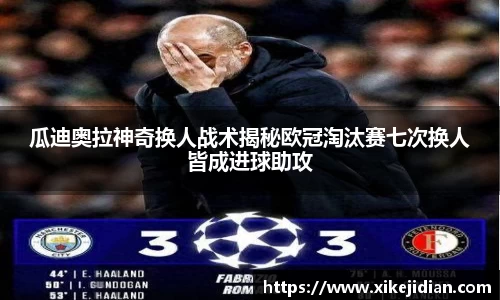 悟空体育官网